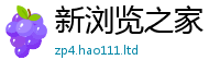 王中王493333WWW马头诗含2025年正版资料免费最新版本大全